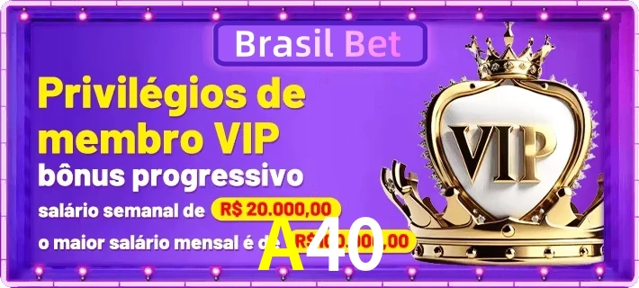 vip